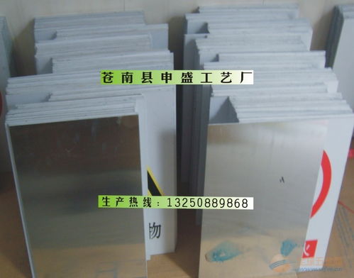 矿山标牌常用规格30X40cm 矿山标牌厂家直销15858774568